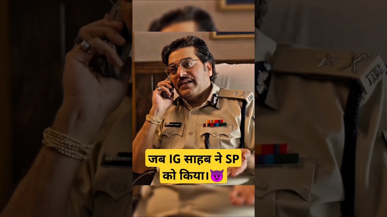 When IG Calls SP😈 | IPS Amit Lodha | Khakee The Bihar Chapter🔥 | 