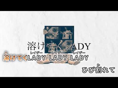 【ニコカラ】Iris 【on vocal】