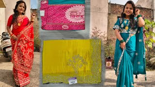Today offer saree 😍 जल्दी-जल्दी order karo 📞 8602400386 #reena_dewangan_vlog #vaibhav_collection 