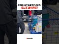 최대 적재 400kg! 실용적인 매쉬 핸드카트! #farming #농기계 #운반차 #트롤리 #농업용 #핸드카트 #핸드카
