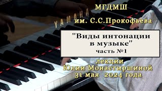 видео: ЛЕКЦИЯ: картинка: ЛЕКЦИЯ: