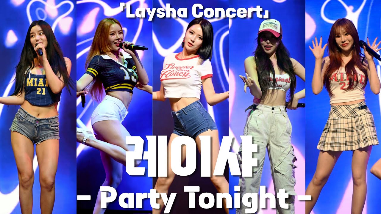 [4K] 레이샤(Laysha) 'Party Tonight (듀크 Remake Ver.)' @ 레이샤 단독콘서트