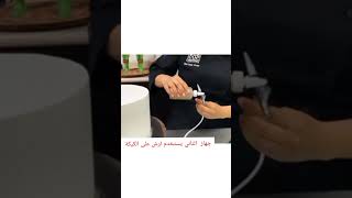 طريقة تزيين كيك للمبتدئين بلون ذهبي#2