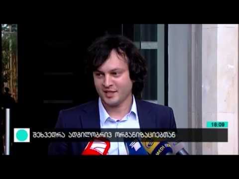 „ქართულმა ოცნებამ“ ამბროლაურში შიდა პარტიული შეხვედრა გამართა