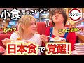 母国では小食のいとこ、スシローに連れてったら食欲が爆発しました