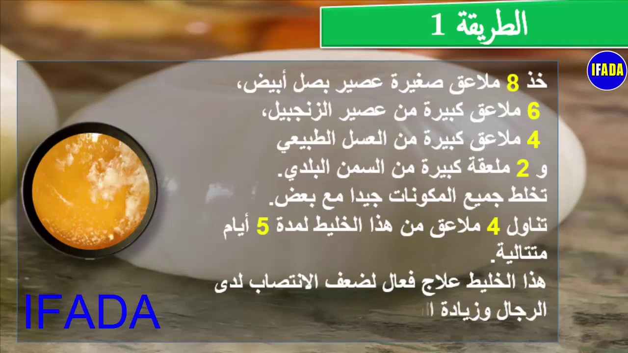 مقرنة العصيان الجولف وصفات لتقوية الانتصاب عند الرجال Force Loc Com