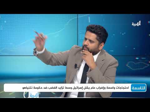 استراتيجية الاحتلال: حرب مفتوحة على غزة وتصفية القضية الفلسطينية