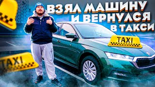 видео: Из такси на автобус и на завод. НО потом обратно в такси, тачка в кредит.., всё как мы любим))) картинка: Из такси на автобус и на завод. НО потом обратно в такси, тачка в кредит.., всё как мы любим)))