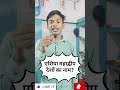 Asia mahadeep all countries names in hindi    shorts viral trending