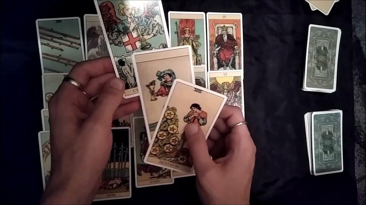 Перл таро овен сентябрь. Перл таро овен сентябрь