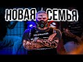 Создал Новую КАПТ Фаму на GTA 5 RP Redwood