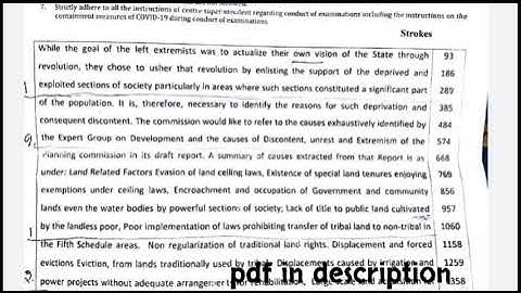 HPSSC JOA IT TYPING TEST | POST CODE 817 |