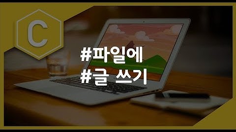 (나도코딩 C) 10-2 파일 쓰기 fputs