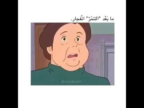 ش ـم أ ف ـي أ ل ب رأ ري أ ل خ ـض ـرأ ء