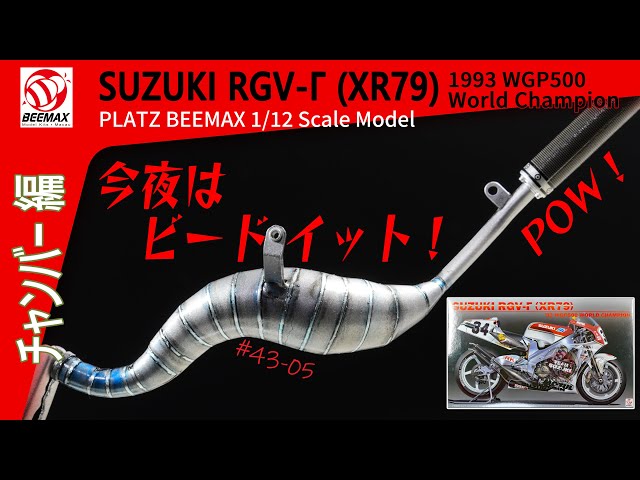 かっちゃん　ブラックディア(BLACK DEER) 塗装酸化処理モデル Bike Model] Looks Like the Real Thing!? Painting Realistic Welding