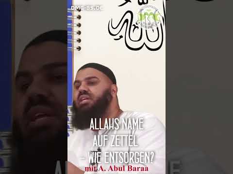 ALLAHS NAME AUF