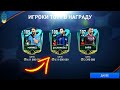 потратил ВСЕ ДЕНЬГИ ради ЭТОГО!! - ПАКИ FIFA MOBILE: Pack Opening Lantern Festival Фестиваль Фонарей