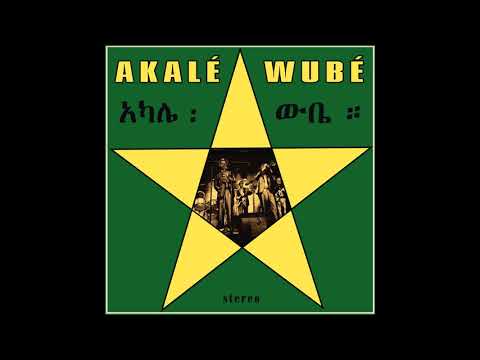 Akal Wub  | Classical | Full Album | Ethiopia