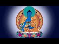 Short Medicine Buddha Mantra (Song)