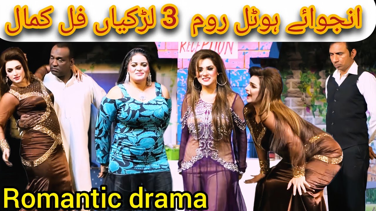 Rashid Kamal & Aslam Chita | Sobia Khan | Iqra Khan | Best Pakistani Stage Drama 2025