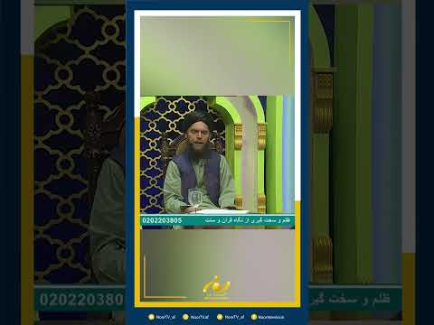   خلع و طلاق باین