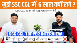 मुझे SSC CGL में 6 साल क्यों लगे Rahul Goyal |CGL 2024 Strategy, Books ? | SSC CGL Topper Interview