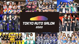 【東京オートサロン2020】コンパニオンコレクション