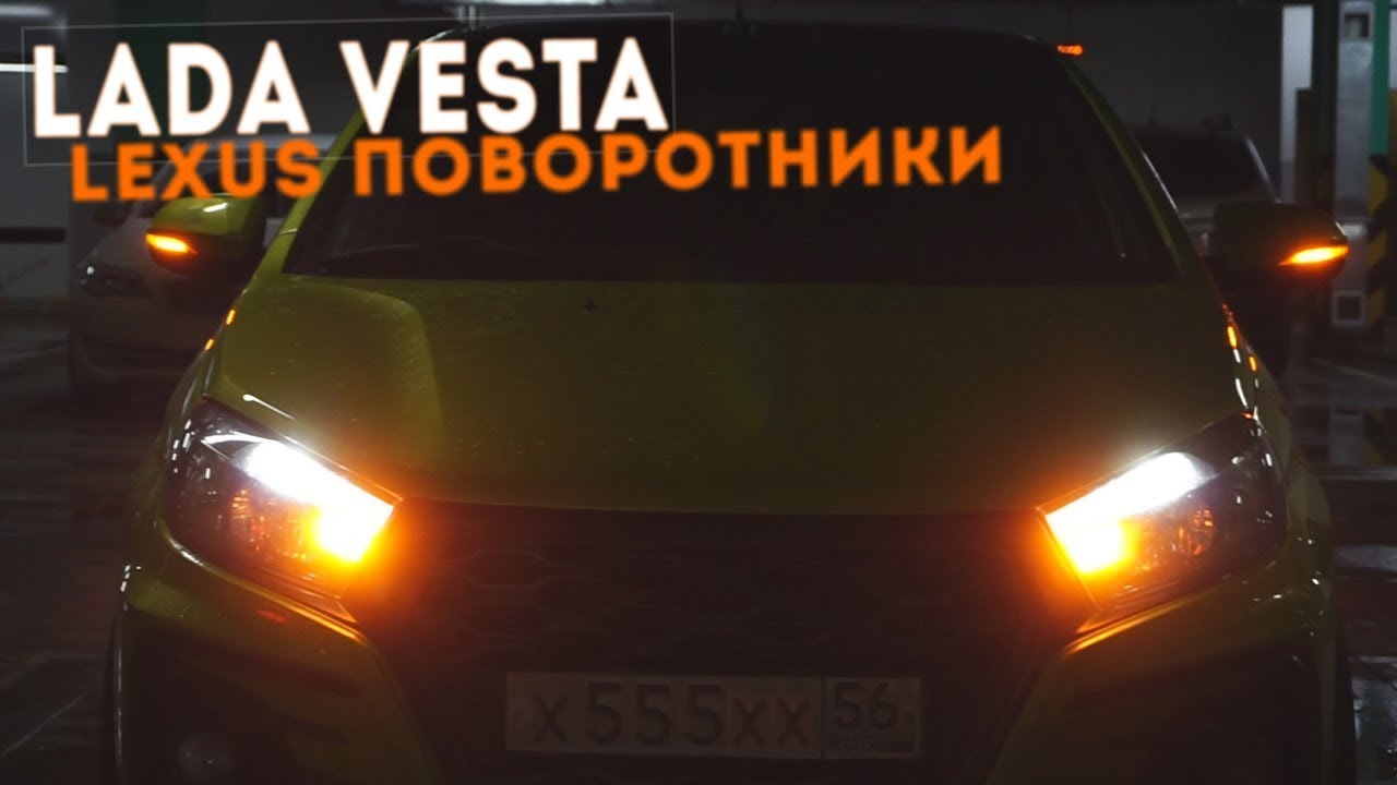 Обучение стеклоподъемников лексус