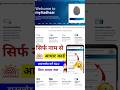 सिर्फ Name se Aadhar card download कैसे करें? #downloadaadhaarbyname, Aadhar download without number