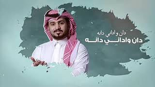 شيله المطر من قنوفه أداء. _ عبدالله آل مخلص الوصف