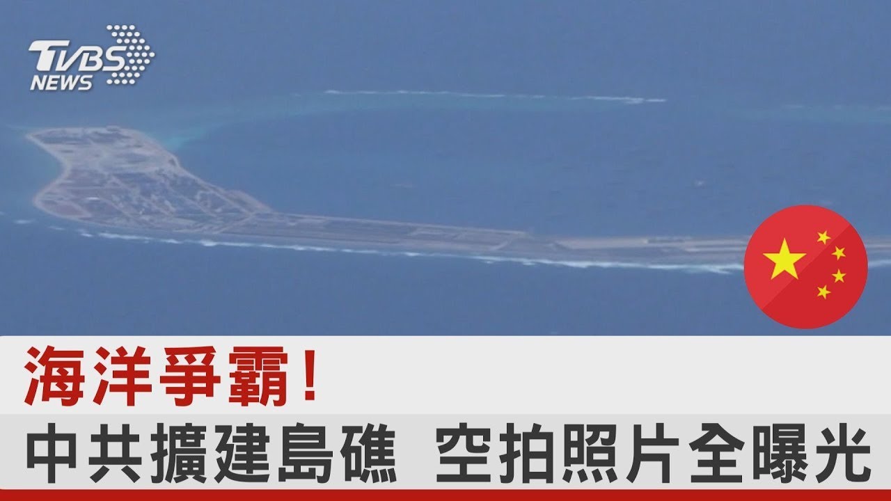 BBC記者直擊中國南海造島－ BBC News 中文