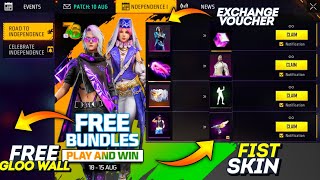 HOW TO GET AFTER 🔥 UPDATE FREE REWARDS 🤯|FREE FIRE NEW EVENT | FF NEW EVENT| FREE FIRE NEW TODAY