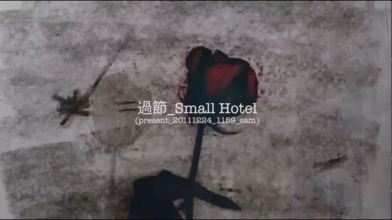 BEATFRIDAY 《過節_Small Hotel》(present_20111224_1159_sam)   Lyrics video