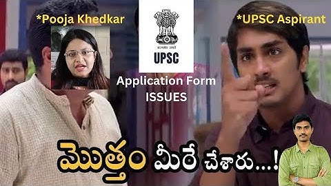 UPSC 2025 Application form filling |step-by-step process by Venkatesh sir|#iascoaching #upsc #aksias