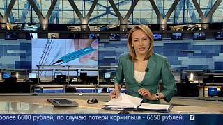 Новости (Первый Канал, 01.04.2013)