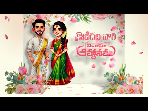 Wedding invitation video template