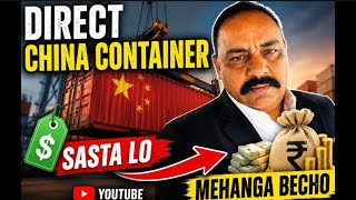 Direct China Container / China se sasta Flawsome export par milega