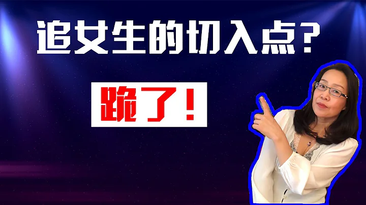 男人所不知道的 女人的三個心理軟肋  Three Things Men Don't Know About Women 心理學  psychology 讀書 - 天天要聞