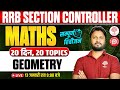 RRB SECTION CONTROLLER MATHS CLASSES 2025 | SECTION CONTROLLER MATHS | RRB SECTION CONTROLLER MATHS
