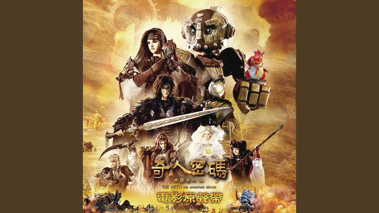 Watch Wang Shi Yu Wen on YouTube Watch Wang Shi Yu Wen on YouTube