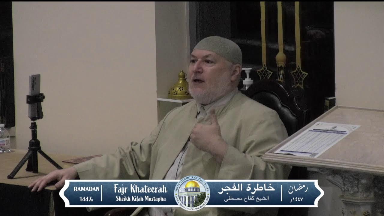 20th Fajr of Ramadan w/Sh. Hassan Ali Kasi & Sh. Kifah Mustapha | Fajr Program (3/09/2026)
