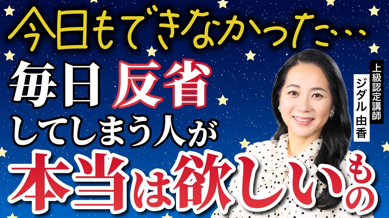 思考のしくみ 基礎講座 Ver1.05 基礎講座 - 一般社団法人 思考の学校