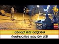 අයෙකුට|sin