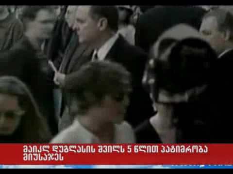 ვიდეო: კერკ დუგლასი: მოკლე ბიოგრაფია