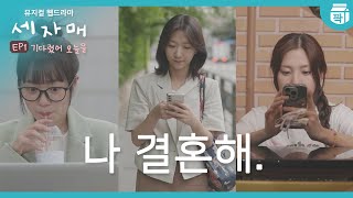 언제 어디서 누가 왜!