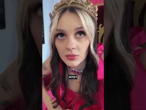 мой парень очень хорошо шутит… #daryana #juice #хейтер #shorts #vlogs