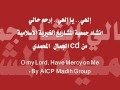 Madih Ilahi Ya Ilahi