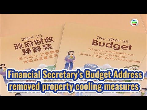 TVB News | 28 Feb 2024 | Financial Secretary’s Budget Address removed property cooling measures
