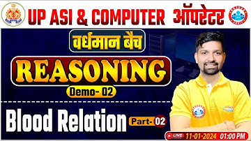 UP ASI & Computer Operator 2024, Blood Relation Reasoning Demo 2, UPP Computer Operator Reasoning