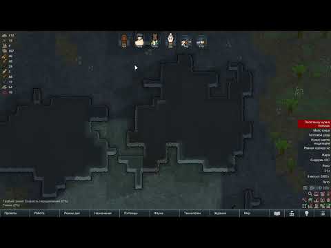 Видео: RimWorld - NEW Anomaly ч.2 конечная